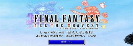 Final Fantasy: All the Bravest hace su llegada a Android, aunque solamente sea en Japón