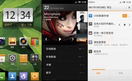 MIUI V4, un lavado de cara en su interfaz para estrenar Ice Cream Sandwich