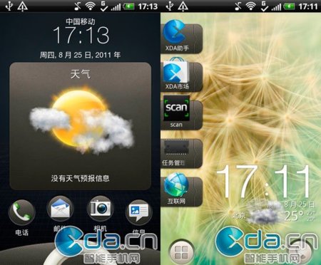 HTC Sense 3.5 se deja ver ahora en un vídeo de 5 minutos!