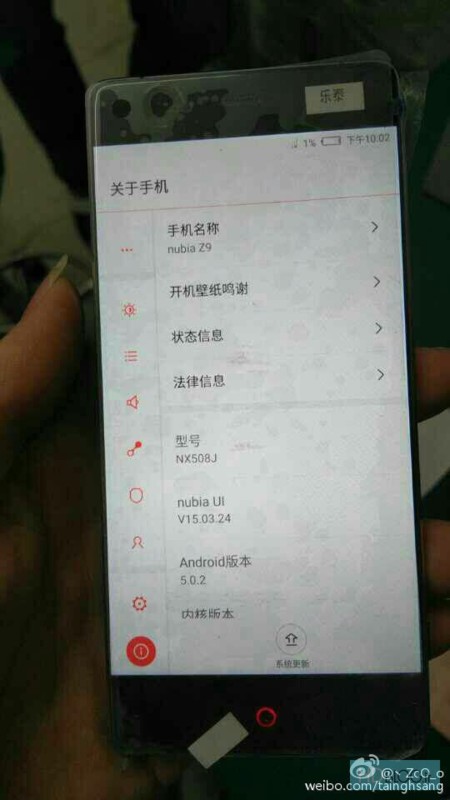 ZTE Nubia Z9, filtradas nuevas imágenes y detalles sobre la funcionalidad de su pantalla sin marcos