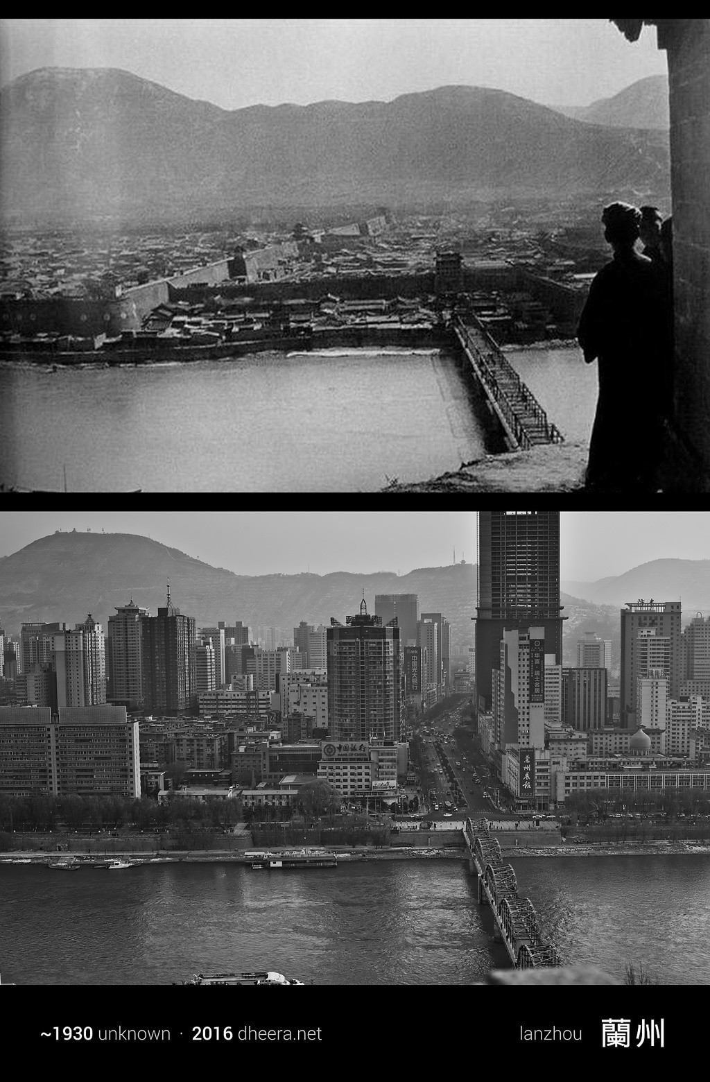 China Antes Y Ahora 15