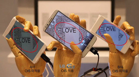 LG nos enseña la estabilización óptica del G2 frente a la competencia