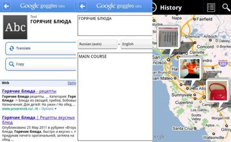 Google Goggles se actualiza, aprende ruso y nos señala en el mapa nuestras búsquedas