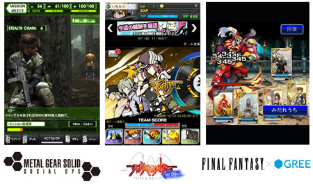 GREE traerá a Android los juegos de Metal Gear, The World Ends With You, Lineage y Final Fantasy