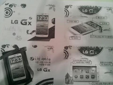 LG Gx ya se muestra en algunos catálogos coreanos