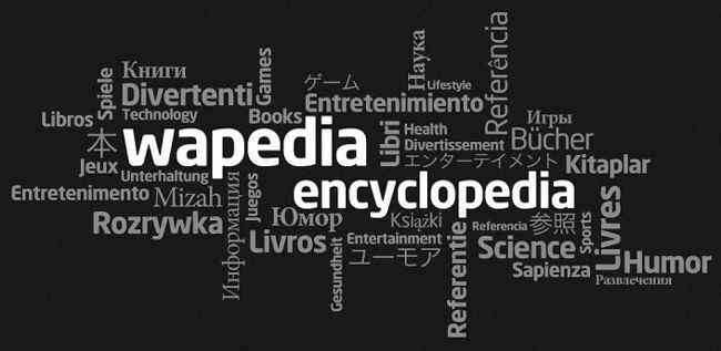 Off-line Dictionaries