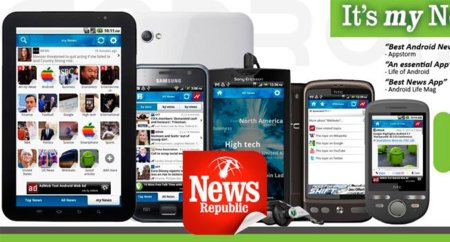 News Republic, un lector de noticias a la carta