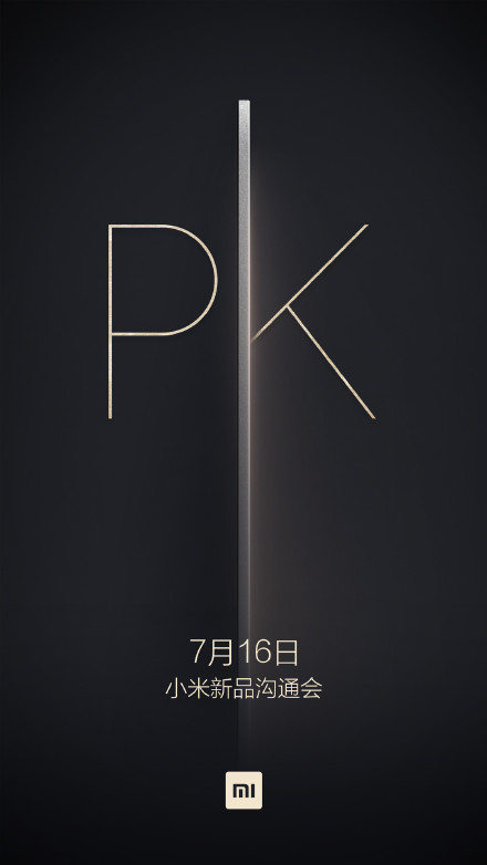 Xiaomi nos cita para el próximo 16 de julio: ¿conoceremos los nuevos Xiaomi Mi5?