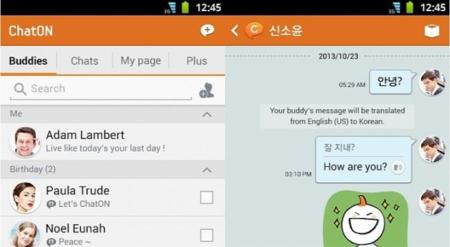 Samsung ChatON quiere hacerse con el control de SMS/MMS en tu Android