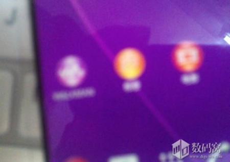 Sony Xperia Z2 podría llegar con un diseño casi sin marcos
