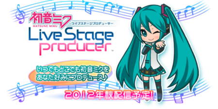 Miku Hatsune hará su llegada de forma oficial a Google Play con un juego