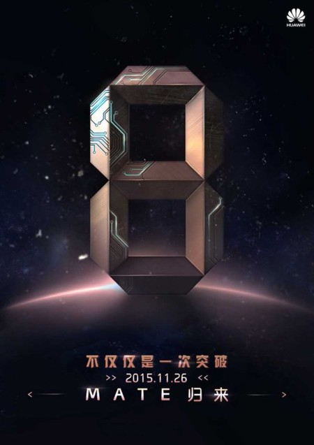 Huawei podría presentar su nuevo Mate 8 el 26 de noviembre