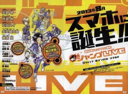 La revista de manga Weekly Shonen Jump anuncia Jump Live, su aplicación para Android