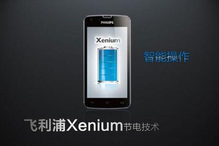 Philips Xenium X8510, el smartphone Android que quiere mantenerse encendido