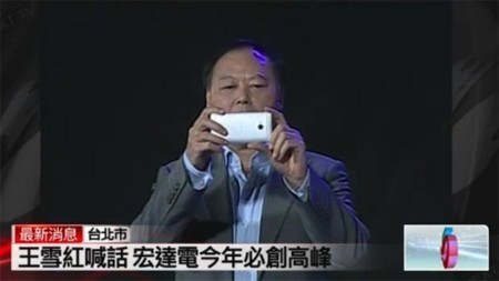 HTC estrenará en su M7 un sensor basado en Ultrapíxels, o sensores de tres capas