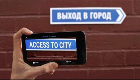 Google pone más cerca el sueño de la traducción de conversaciones en tiempo real