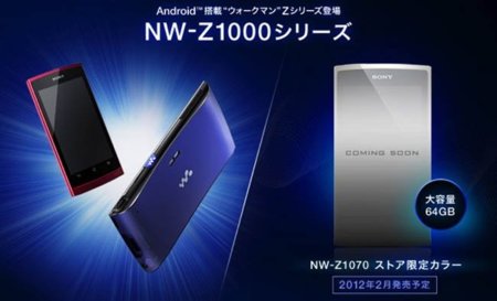 Sony Walkman Z: un reproductor multimedia con Tegra 2 y Gingerbread