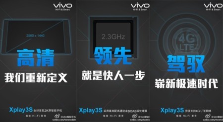 Vivo Xplay 3S, el primer smartphone con pantalla a 2.560 x 1.440