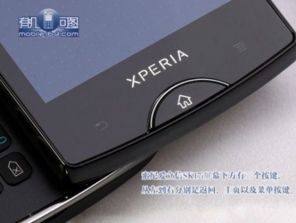 El SonyEricsson Xperia Mini Pro II al descubierto en una completa galería