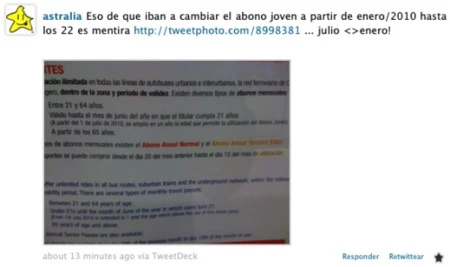 ブリブリイメージ