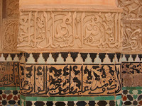 La gran Madrasa Ben Youssef de Marrakech
