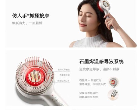 Xiaomi Mijia Smart Head Massage Comb
