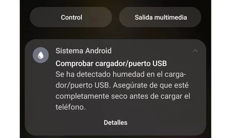 サムスンの湿度警告