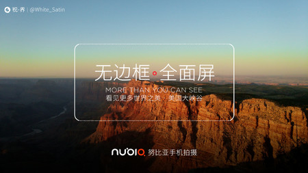 Nubia Z17s: se presentará el 12 de octubre y tendría 6 GB de RAM y diseño "sin marcos"