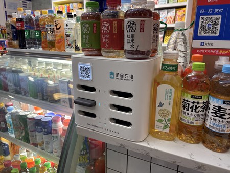 bateras externas china