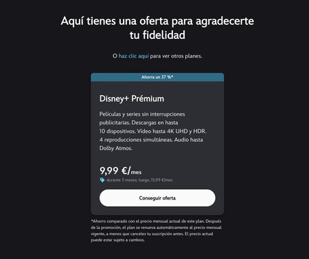Promo