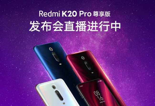 destiny様Redmi K20 Pro Premium 12GB 512GB Nuevo Xiaomi Redmi K20 Pro Premium, características, precio y