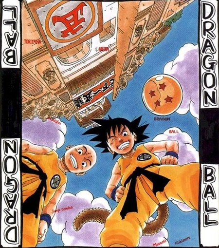 Dragon Ball Naruto