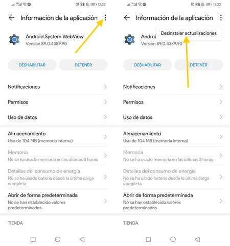 アンインストール