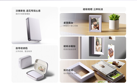 la impresora de fotos de bolsillo Mi Home Pro