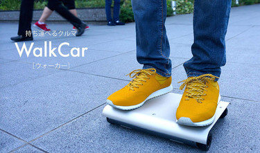 WalkCar: otro extravagante método alternativo de transporte