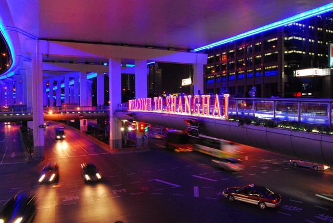 China Road City