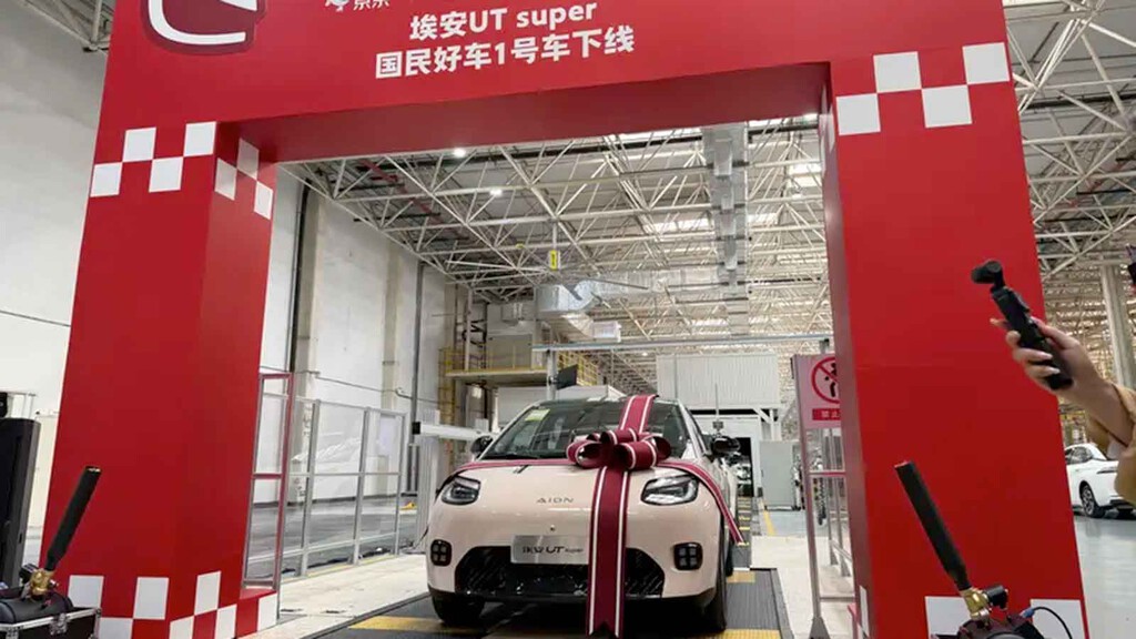 El nuevo Amazon de China pasa por la derecha a Aliexpress: va a vender en exclusiva un coche eléctrico que se recarga en dos minutos