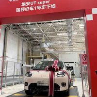 El nuevo Amazon de China pasa por la derecha a Aliexpress: va a vender en exclusiva un coche eléctrico que se recarga en dos minutos