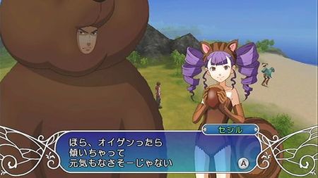 'Arc Rise Fantasia': nueva galería de imágenes