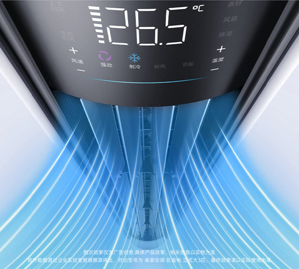 Tiene 3 caballos de potencia y es capaz de bajar la temperatura de un salón 8 grados en 10 minutos: atención a la torre de aire Xiaomi 