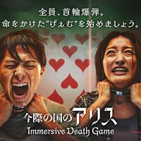 Este ambicioso parque temático japonés parecía el futuro, pero no ha durado ni dos años abierto