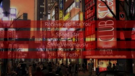 'Yakuza 4'. Descarga cuatro temas de su banda sonora