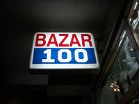 Los detalles del Plan Antifraude