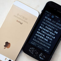 Apple creía tener un excelente plan para desplegar su IA en China. Le está saliendo tan bien como todo lo demás en China