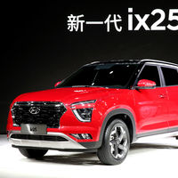 El Hyundai Creta 2020 se estrena con un rostro extravagante y disfraz de ix25