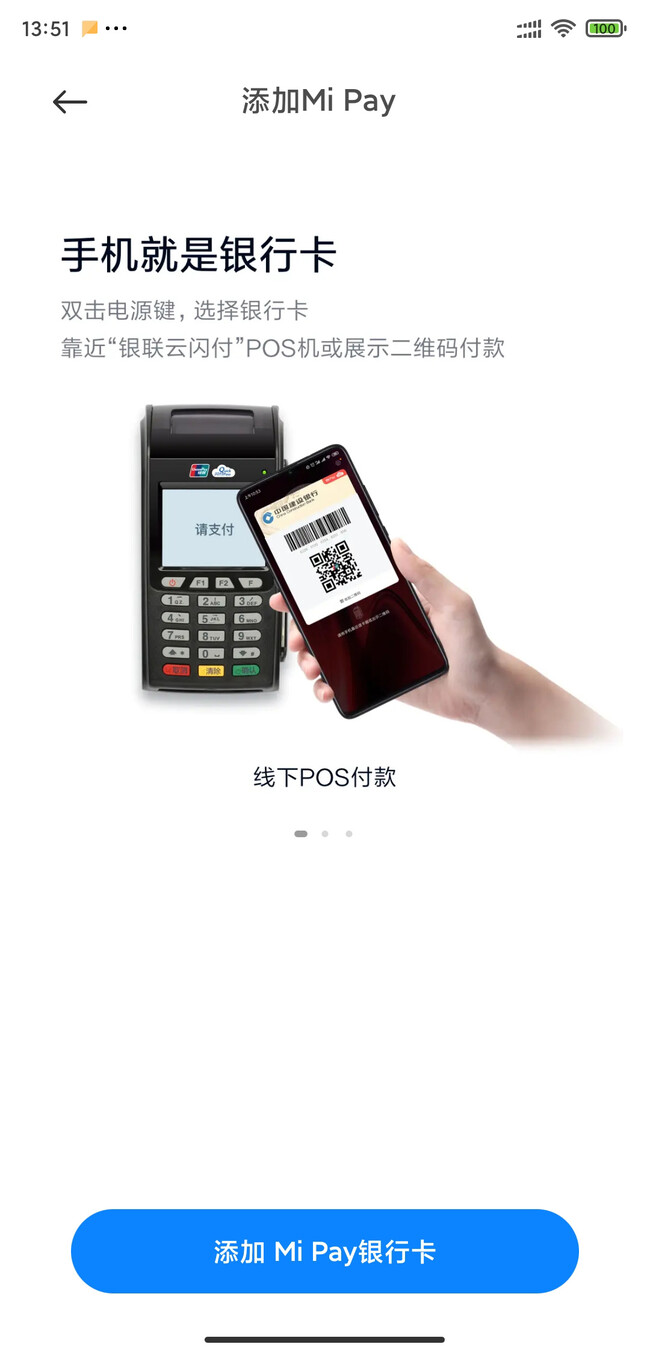 Pay