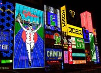 Cinco lugares que no os podéis perder de Osaka
