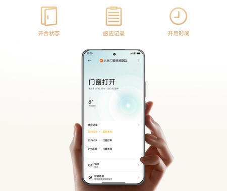 Xiaomi 3
