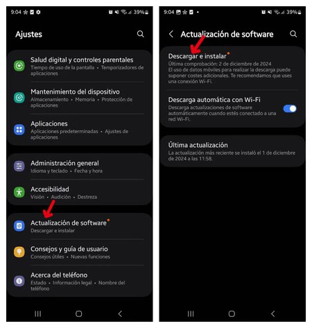 セキュリティパッチソフト