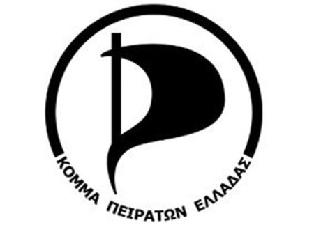 El Partido Pirata llega a Grecia